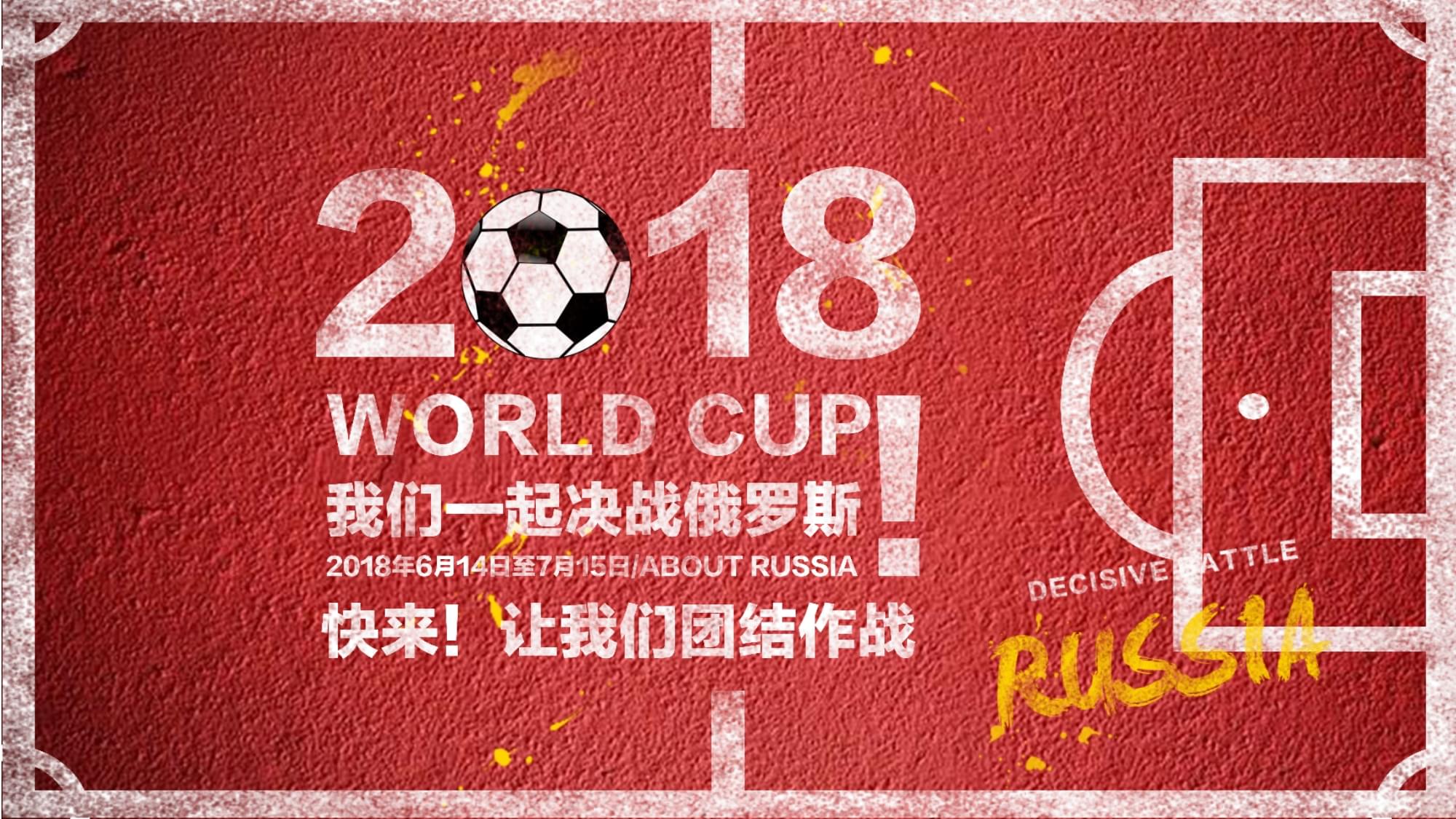 得分还多次