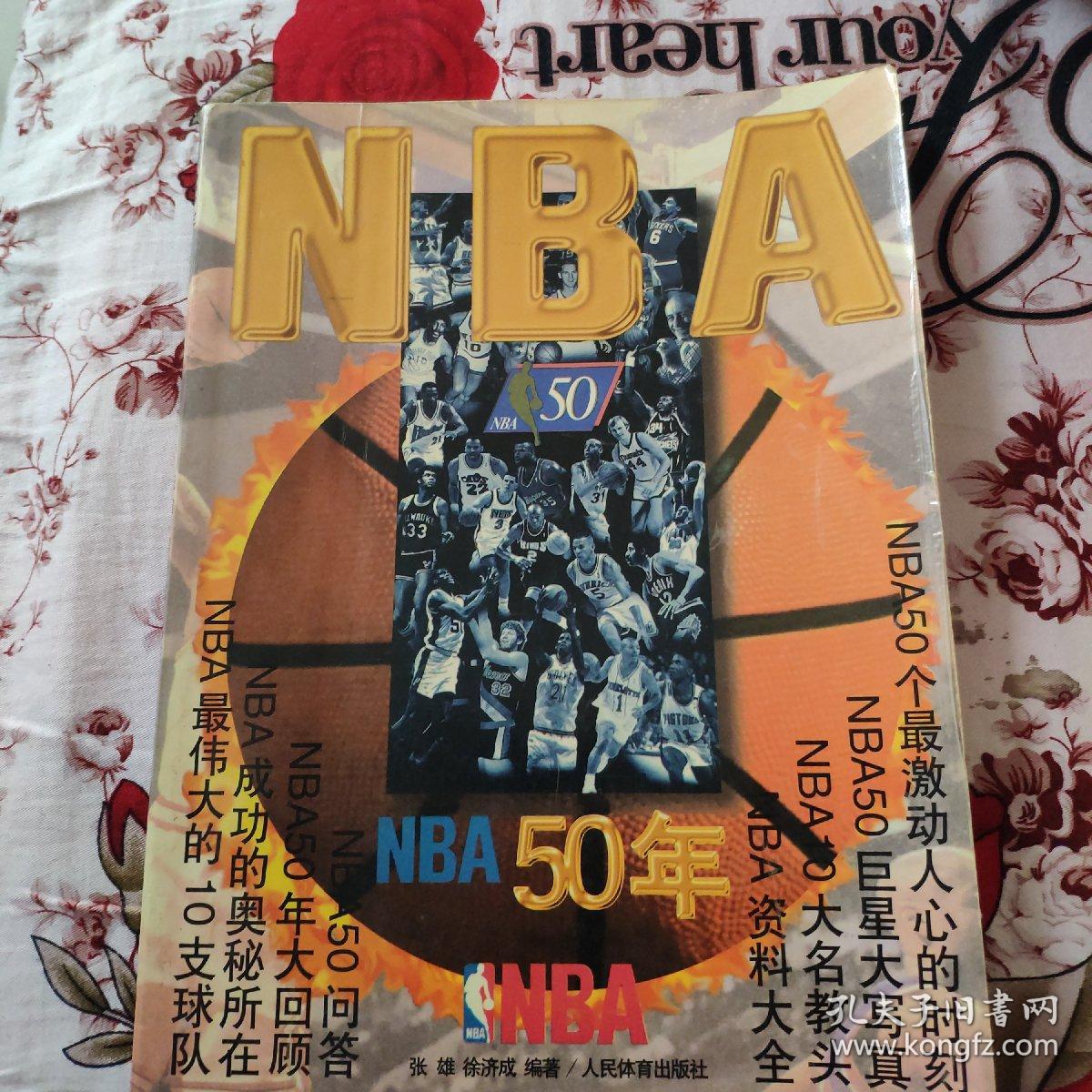失误彼