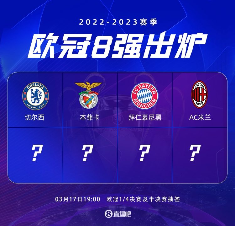 在替补席 在替补席